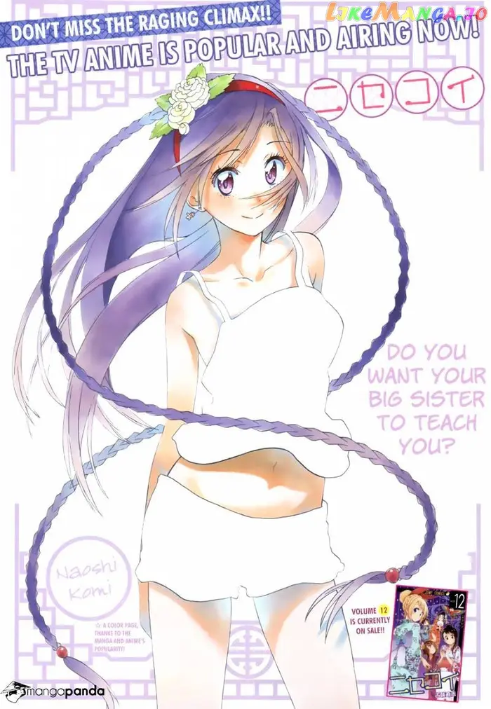 Nisekoi Chapter 121 image 03_optimized